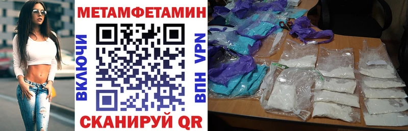 даркнет сайт  Приволжск  Амфетамин VHQ 