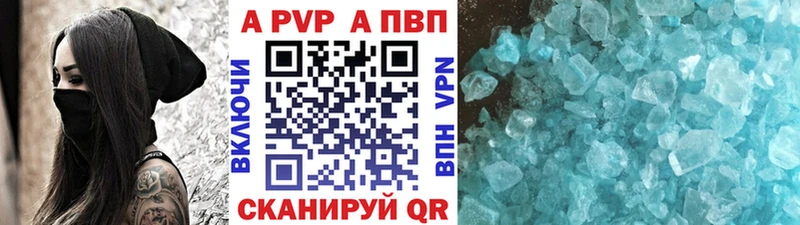 APVP крисы CK даркнет сайт Приволжск