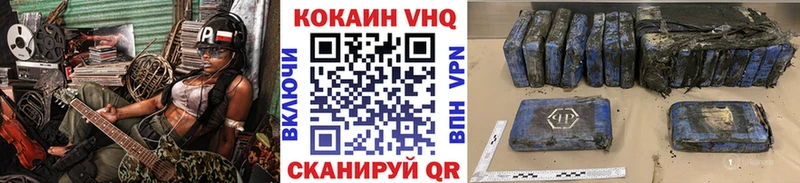 КОКАИН 98%  Приволжск 