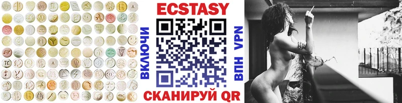 Экстази таблы  закладка  мориарти наркотические препараты  Приволжск 