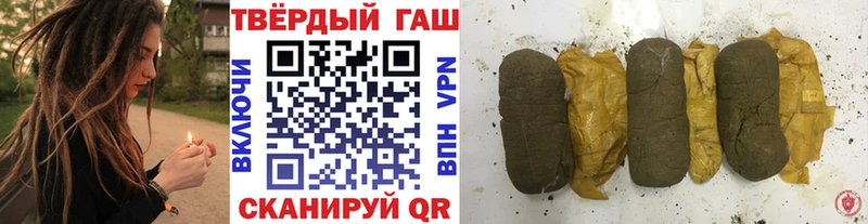 ГАШИШ Cannabis  хочу наркоту  Приволжск 