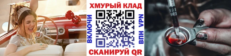 ГЕРОИН герыч  цена   Приволжск 
