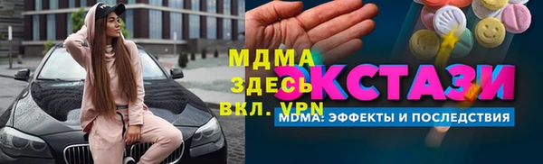 трава Армянск