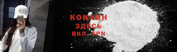 прущая мука Аркадак