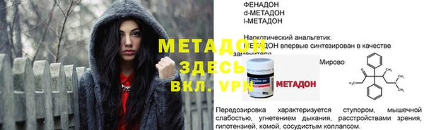 трава Армянск