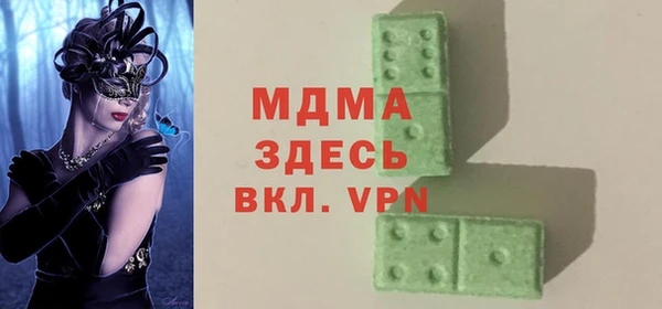 трава Армянск