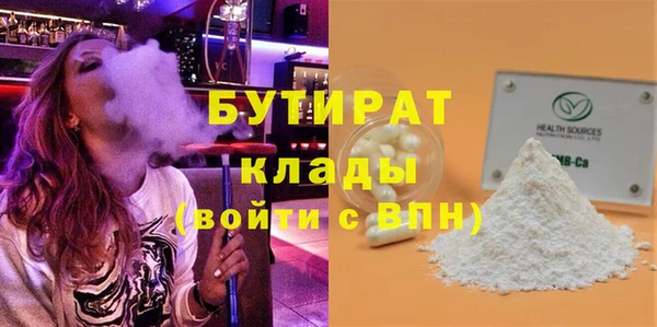 стафф Арсеньев
