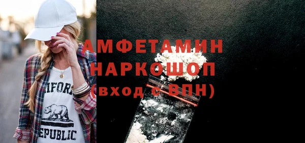 трава Армянск