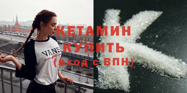трава Армянск