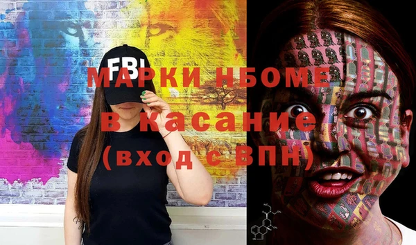 стафф Арсеньев