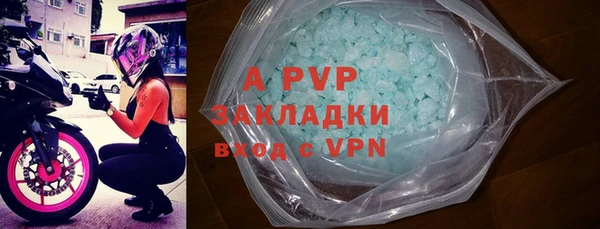 трава Армянск