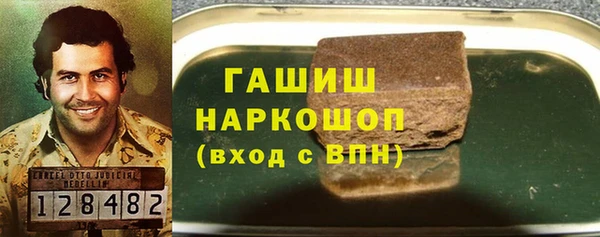 стафф Арсеньев