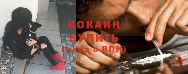 прущая мука Аркадак