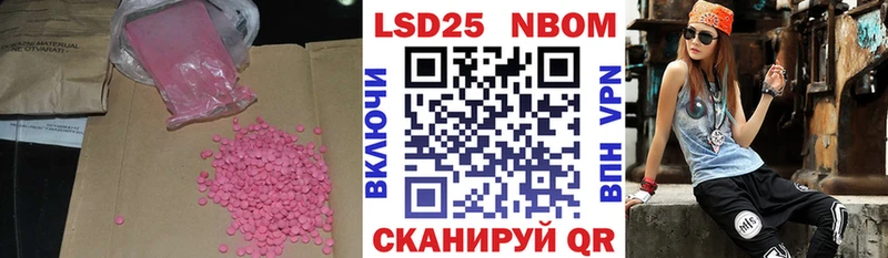 LSD-25 экстази ecstasy  где купить наркоту  Приволжск 