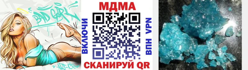 МДМА Molly  сколько стоит  Приволжск 