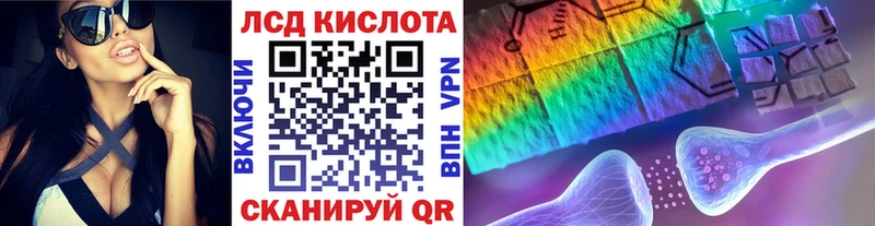 Марки NBOMe 1,5мг  Приволжск 