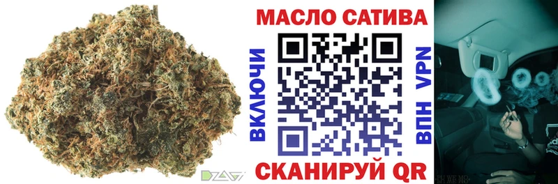 Дистиллят ТГК вейп  Приволжск 