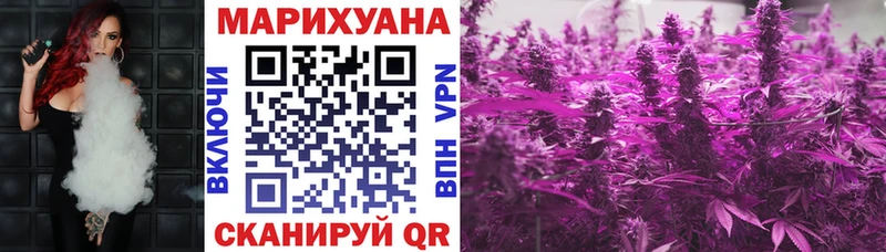 Шишки марихуана планчик  закладка  Приволжск 